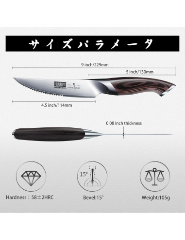 Juego de cuchillos para carne HOSHANHO 6 piezas acero al carbono