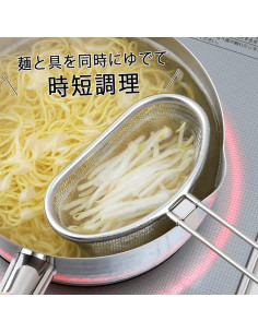 Colador Hervido Shimomura Kihan 35690 Acero Inoxidable 21.7x14 cm 2