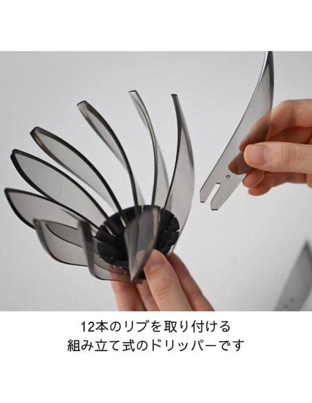 Cafetera Goteo Hario V60 Suiren 02 Negro Transparente 210g