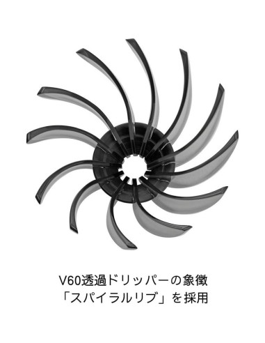 Cafetera Goteo Hario V60 Suiren 02 Negro Transparente 210g