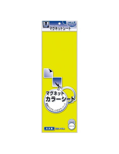 Hoja Magnética Amarilla Magex MSC-08Y 30x11 cm