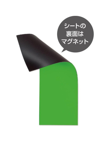 Hoja Magnética Verde Magex MSC-08G 0.8mm 100x300mm