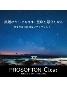 Filtro de Lente Claro Suave Kenko 001998 77mm para Astrofotografía 2