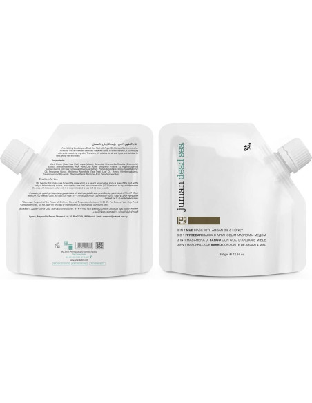 Mascarilla de barro del Mar Muerto Juman 3 en 1 con argán y miel Mascarilla de barro del Mar Muerto Juman 3 en 1 con argán y miel