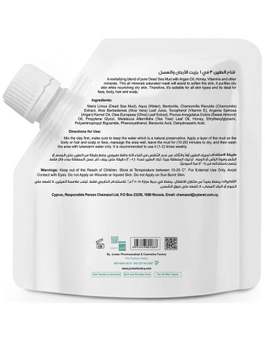 Mascarilla de barro del Mar Muerto Juman 3 en 1 con argán y miel