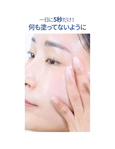 Protector Solar UV Calmante de Bambú Sunnicorn 50ml SPF50+ PA++++