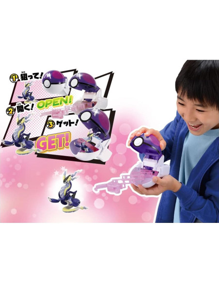 Pocket Torse Takara Tomy Moncolle Milaydon Master Ball