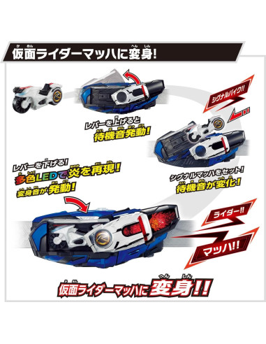 Cinturón de Transformación BANDAI Mach Driver Flame Kamen Rider