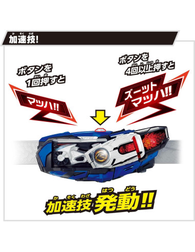 Cinturón de Transformación BANDAI Mach Driver Flame Kamen Rider