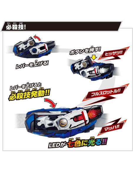 Cinturón de Transformación BANDAI Mach Driver Flame Kamen Rider