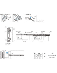 Riel deslizante Sugatsune 350 mm con cierre automático suave 2