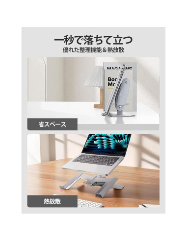 Soporte para Laptop Vaydeer Ajustable Metal 10 Niveles 12-16"