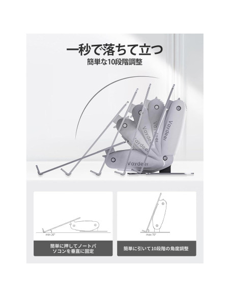 Soporte para Laptop Vaydeer Ajustable Metal 10 Niveles 12-16"
