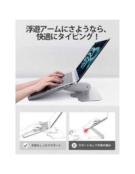 Soporte para Laptop Vaydeer Ajustable Metal 10 Niveles 12-16"
