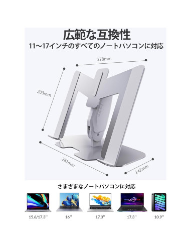 Soporte para Laptop Vaydeer Ajustable Metal 10 Niveles 12-16"