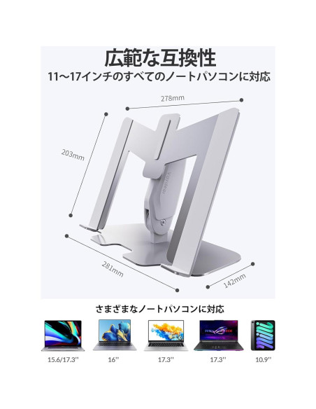 Soporte para Laptop Vaydeer Ajustable Metal 10 Niveles 12-16"