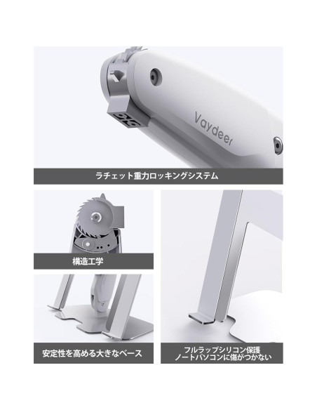 Soporte para Laptop Vaydeer Ajustable Metal 10 Niveles 12-16"