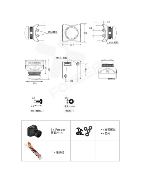 Cámara FPV Razer Mini 1200TVL CMOS 1/3" 22x22mm Ultra Ligera