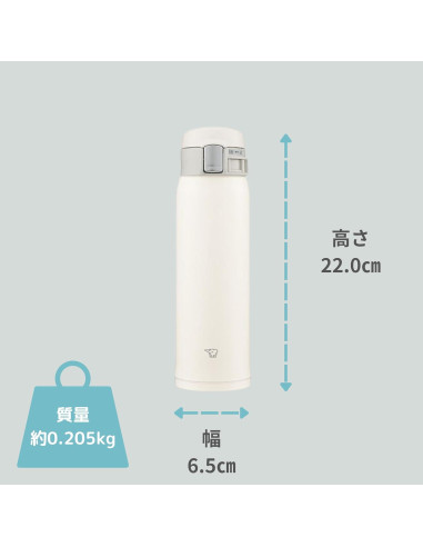 Botella de Agua Zojirushi SM-SF48-WM Acero Inoxidable 480 ml