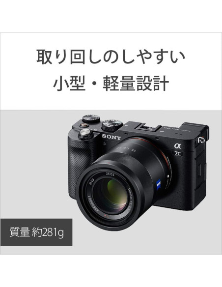 Lente Prime Sony SEL55F18Z 55mm F1.8 Montura E Formato Completo Lente Prime Sony SEL55F18Z 55mm F1.8 Montura E Formato Completo