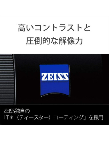 Lente Prime Sony SEL55F18Z 55mm F1.8 Montura E Formato Completo