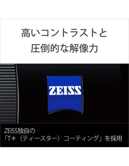 Lente Prime Sony SEL55F18Z 55mm F1.8 Montura E Formato Completo Lente Prime Sony SEL55F18Z 55mm F1.8 Montura E Formato Completo