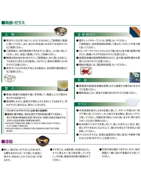 Yamashita Kogei Porcelana Naranja Claro 6.7 x 3 cm