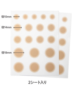 Cinta de Cubrimiento CLASSE B40 Natural 8 Piezas 0.015mm 2