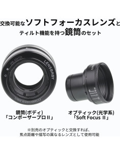 Lente Composer Pro II Soft Focus II Lensbaby 80mm f/2.8 2