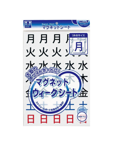 Taza de Programación Imán MSW-7LL 5 Semanas Grande