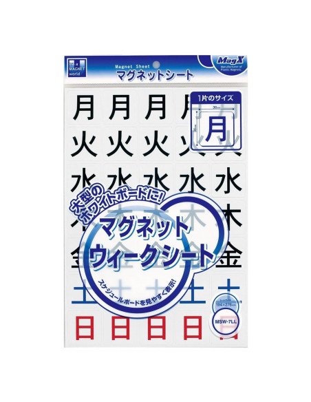 Taza de Programación Imán MSW-7LL 5 Semanas Grande