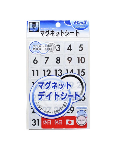 Hoja Magnética para Fechas MSD31S - 1 a 31