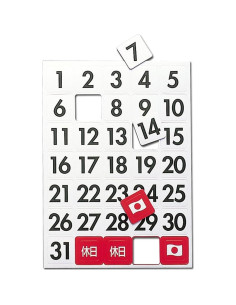 Hoja Magnética para Fechas MSD31S - 1 a 31 2