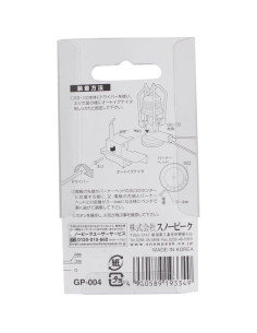 Encendedor Automático Snow Peak GigaPower Acero Inoxidable 2