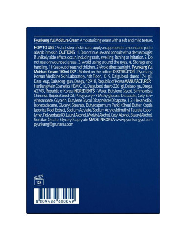 Crema Hidratante Facial Pyunkang Yul 100ml - Piel Seca y Mixta