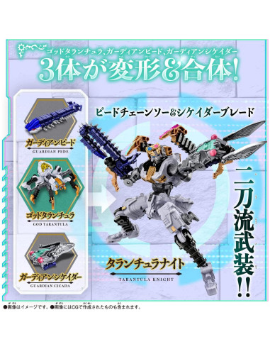 Conjunto de Armas Guardian Tarantula Caballero DX Bandai