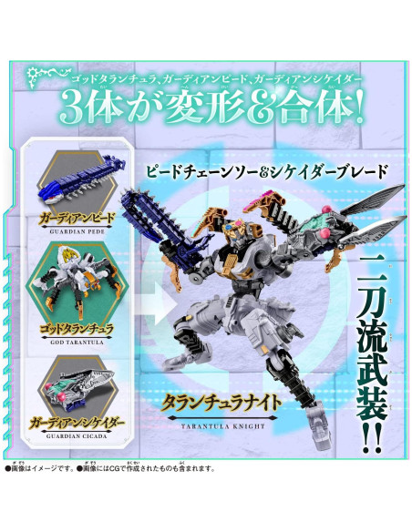 Conjunto de Armas Guardian Tarantula Caballero DX Bandai
