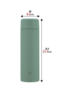 Botella de Agua Zojirushi SM-ZB48-GM Acero Inoxidable 480 ml Verde Mate 2