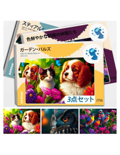 Rompecabezas de Demencia QUOKKA 13 Piezas para Adultos - Gato, Perro y Aves