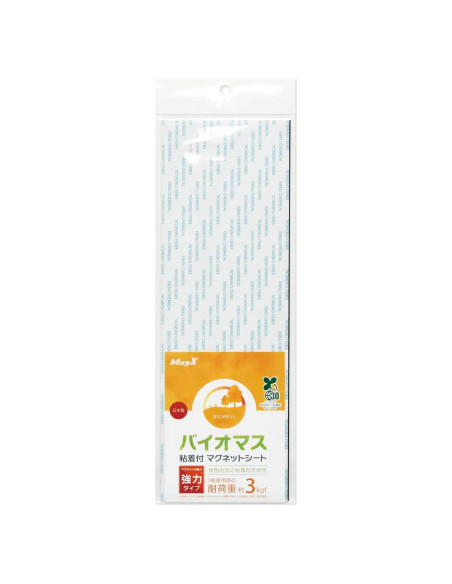 Hoja Magnética Magex MSWFP-1030BM Adhesivo Biomasa 100x300mm