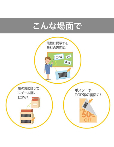 Hoja Magnética Magex MSWFP-1030BM Adhesivo Biomasa 100x300mm