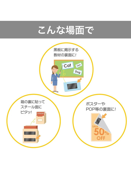 Hoja Magnética Magex MSWFP-1030BM Adhesivo Biomasa 100x300mm