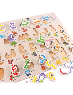 Rompecabezas de Madera Alfabeto Árabe Gudong 39.6x30 cm 2