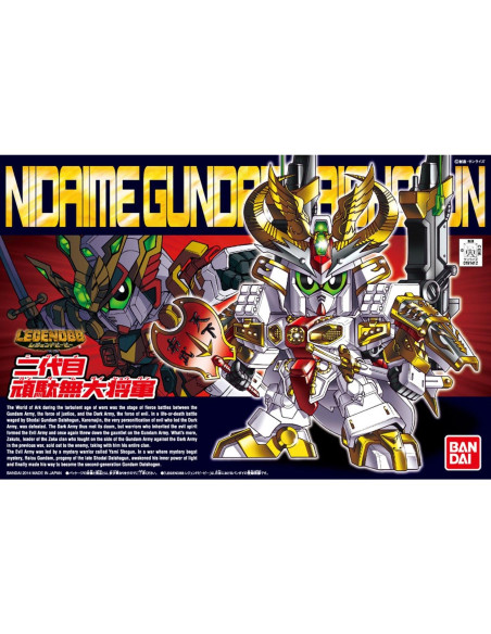 Figura de acción BANDAI Nidaime Gundam Dai-Shogun 49cm
