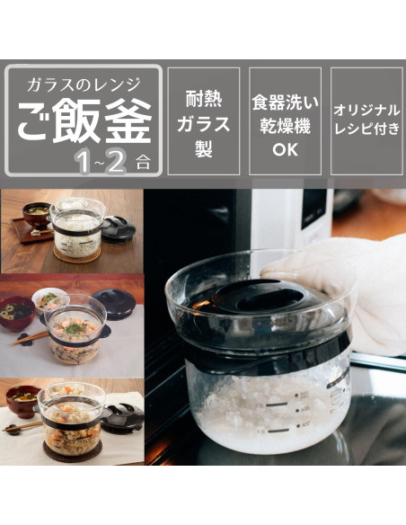 Olla de Arroz HARIO XRCN-2-B de Vidrio para Microondas 1-2 Tazas