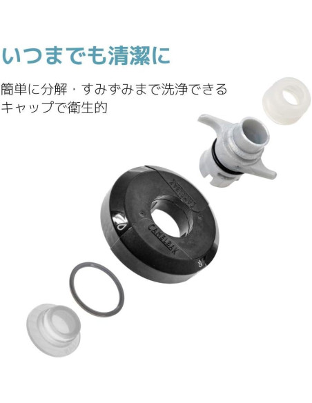 Botella de Agua Aislada CamelBak Podium Chill 710ml Negra