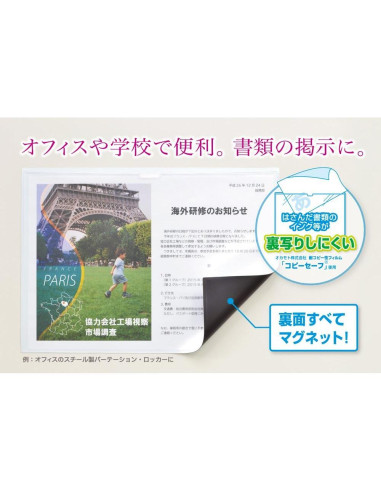 Funda de tarjeta magnética A3 MCARD-A3M PVC Mate