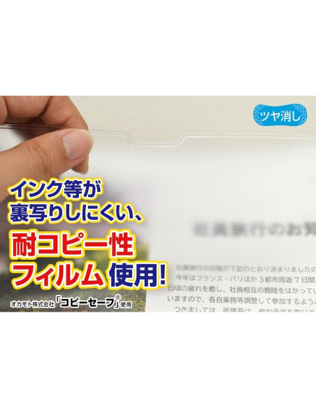 Funda de tarjeta magnética A3 MCARD-A3M PVC Mate