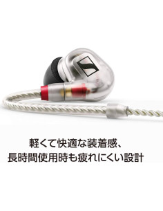 Auriculares In-Ear Sennheiser IE 500 PRO Claro - 20Hz a 20kHz 2