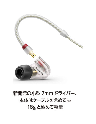 Auriculares In-Ear Sennheiser IE 500 PRO Claro - 20Hz a 20kHz
